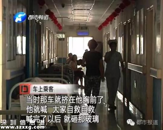 河南小伙帶團遇車禍 救了47人自己卻不幸遇難