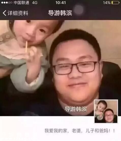 河南小伙帶團遇車禍 救了47人自己卻不幸遇難