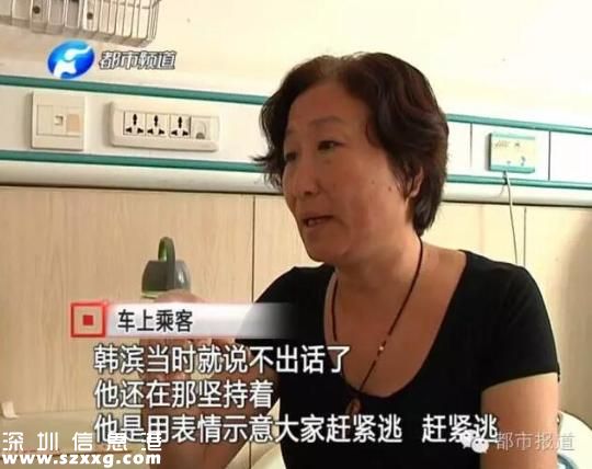 河南小伙帶團遇車禍 救了47人自己卻不幸遇難