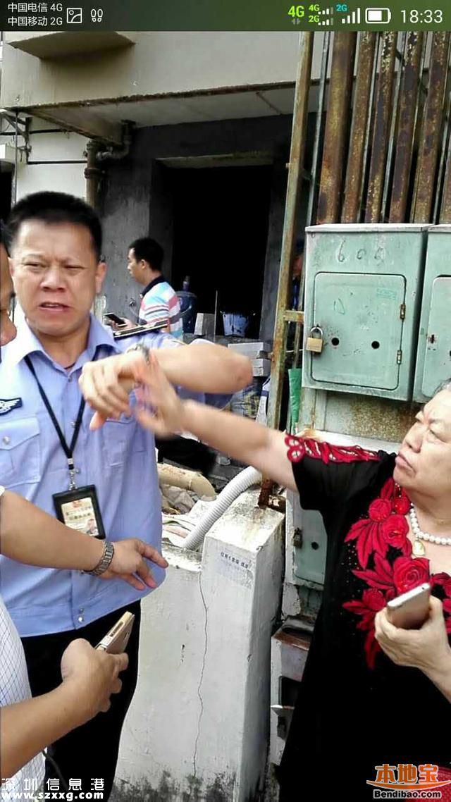 深圳大媽對(duì)執(zhí)法人員又打又咬 盤點(diǎn)阻礙執(zhí)法不良手段