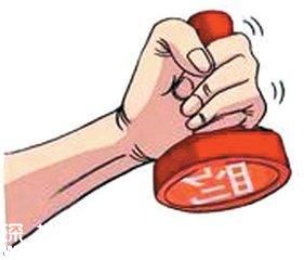 煙臺開出首張巨額罰單！一快遞運送違禁品被罰20萬