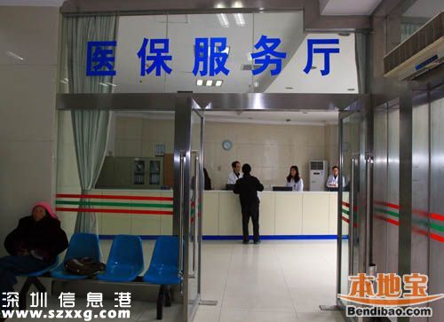<a href=http://www.thesurfingworld.com/shenzhen/ target=_blank class=infotextkey>深圳</a>醫(yī)保一檔二檔三檔的區(qū)別是什么？繳費(fèi)標(biāo)準(zhǔn)+待遇
