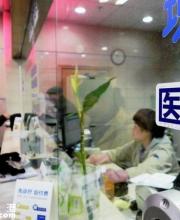 深圳醫(yī)保一檔二檔三檔的區(qū)別是什么？繳費(fèi)標(biāo)準(zhǔn)+待遇