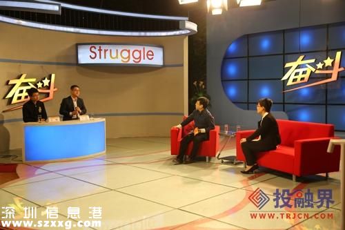 央視專訪投融界陳宇飛： 動(dòng)動(dòng)手指能融資