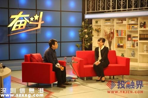 央視專訪投融界陳宇飛： 動(dòng)動(dòng)手指能融資