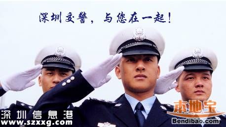 深圳交通違法舉報(bào)方法+獎(jiǎng)勵(lì)標(biāo)準(zhǔn)(最新)