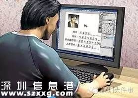 深圳證據(jù)造假產(chǎn)業(yè)鏈：想要什么證據(jù)都能提供