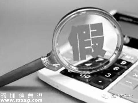 深圳證據(jù)造假產(chǎn)業(yè)鏈：想要什么證據(jù)都能提供