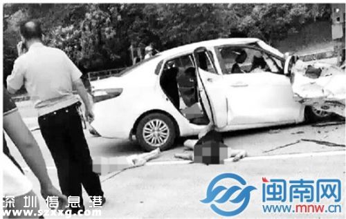 小車嚴(yán)重變形，4人當(dāng)場不幸身亡