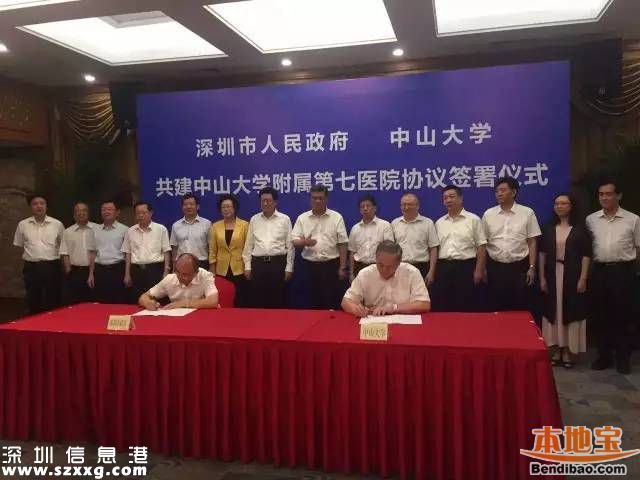 中大附屬第七醫(yī)院明年6月開業(yè) 提供800張病床