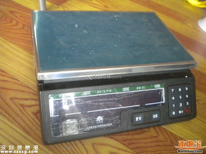電子秤暗藏遙控器 電子秤還藏有哪些貓膩呢？