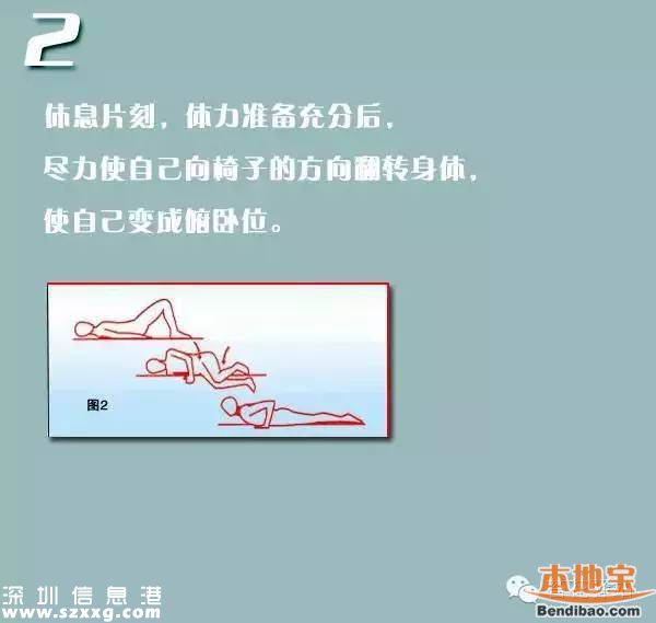 羅湖免費(fèi)為65歲以上老人安裝防跌倒扶手
