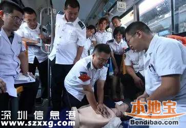 深圳226路公交乘客暈倒 司機(jī)駕車直奔醫(yī)院