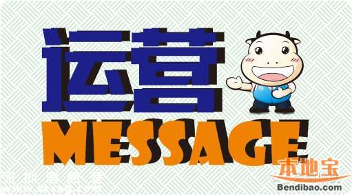 7月22日<a href=http://www.thesurfingworld.com/shenzhen/ target=_blank class=infotextkey>深圳</a>地鐵3號線提前結(jié)束運(yùn)營
