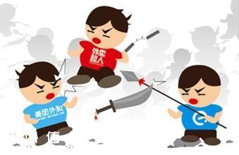 餓了么VS美團(tuán)外賣，員工打架搶占市場(chǎng)也是蠻拼的！