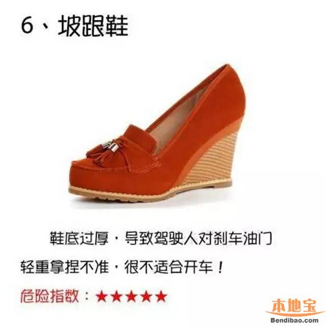 深圳司機(jī)1次收3張罰單 小心你也會這樣罰！