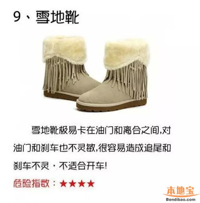 深圳司機(jī)1次收3張罰單 小心你也會這樣罰！