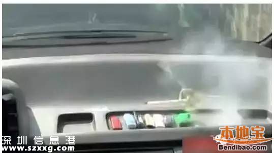 驚險(xiǎn)!<a href=http://www.thesurfingworld.com/shenzhen/ target=_blank class=infotextkey>深圳</a>一家3口剛離車 車就起火爆炸