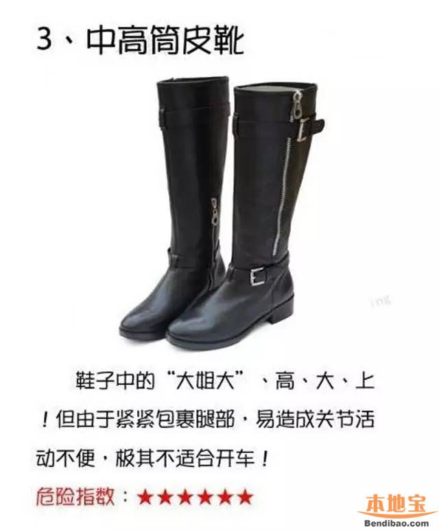 深圳司機(jī)1次收3張罰單 小心你也會這樣罰！