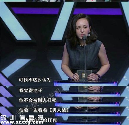 《吐槽大會(huì)》片段