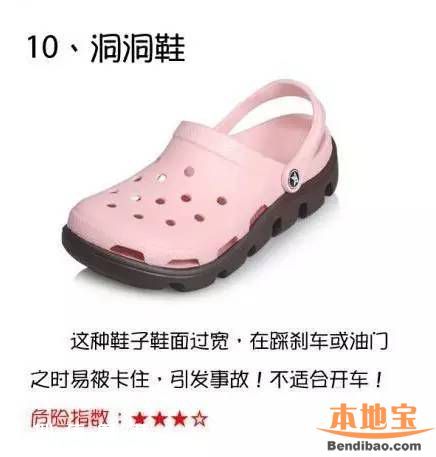 深圳司機(jī)1次收3張罰單 小心你也會這樣罰！