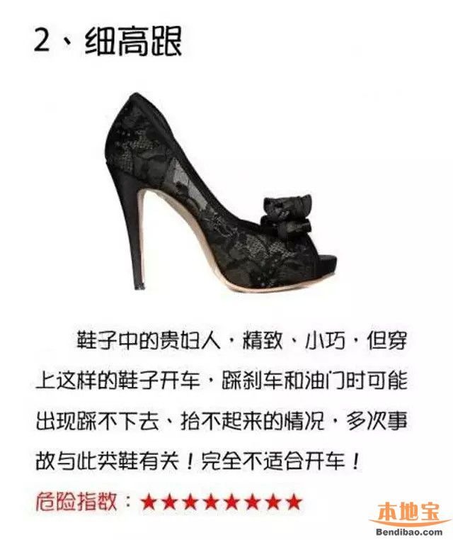 深圳司機(jī)1次收3張罰單 小心你也會這樣罰！