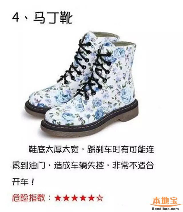 深圳司機(jī)1次收3張罰單 小心你也會這樣罰！