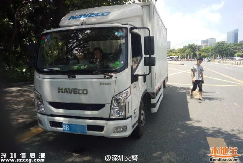 深圳司機1次收3張罰單 小心你也會這樣罰！