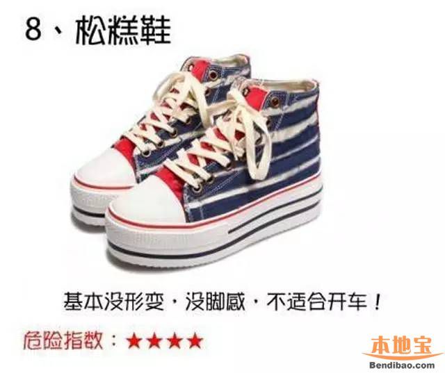 深圳司機(jī)1次收3張罰單 小心你也會這樣罰！