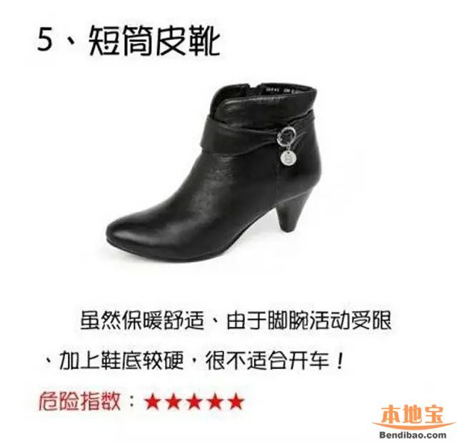 深圳司機(jī)1次收3張罰單 小心你也會這樣罰！