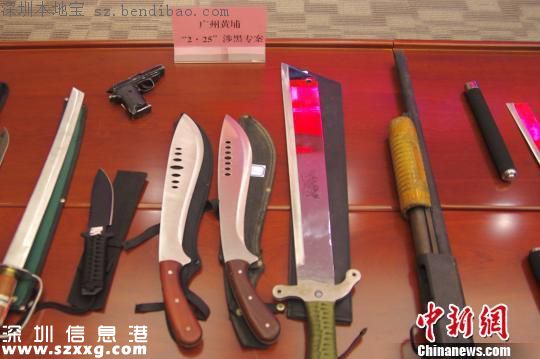廣東重拳打擊農(nóng)村黑勢力 <a href=http://www.thesurfingworld.com/shenzhen/ target=_blank class=infotextkey>深圳</a>廣州惠州集中收網(wǎng)