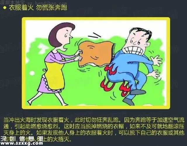 深圳這種公交存在隱患 你坐過(guò)嗎？