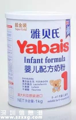 深圳的這個奶粉不能喝！存在嚴(yán)重問題