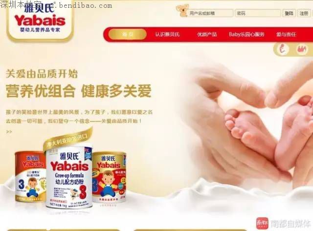 深圳的這個奶粉不能喝！存在嚴(yán)重問題