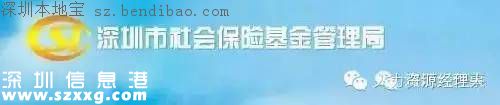 <a href=http://www.thesurfingworld.com/shenzhen/ target=_blank class=infotextkey>深圳</a>穩(wěn)崗補貼10月底前發(fā)放 穩(wěn)崗補貼是什么？