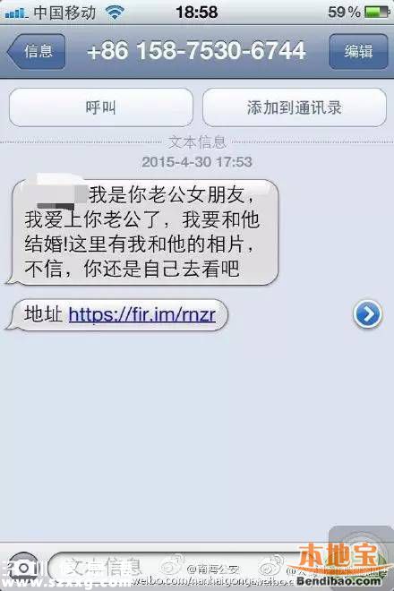 自稱玉皇兒子詐騙20萬(wàn) 奇葩詐騙理由大盤點(diǎn)