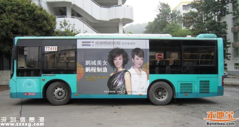 深圳2公交站點(diǎn)停用 逼瘋周圍市民