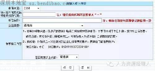 深圳穩(wěn)崗補貼10月底前發(fā)放 穩(wěn)崗補貼是什么？