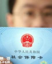 深圳社保5個(gè)最高、最快、最低傲視全國(guó)！