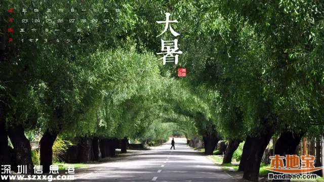 大暑節(jié)氣是什么意思？大暑三候是什么？