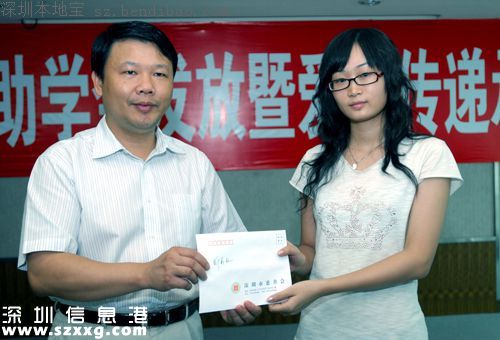 深圳雛鷹展翅助學(xué)申請 2016年大學(xué)學(xué)費馬上就辦