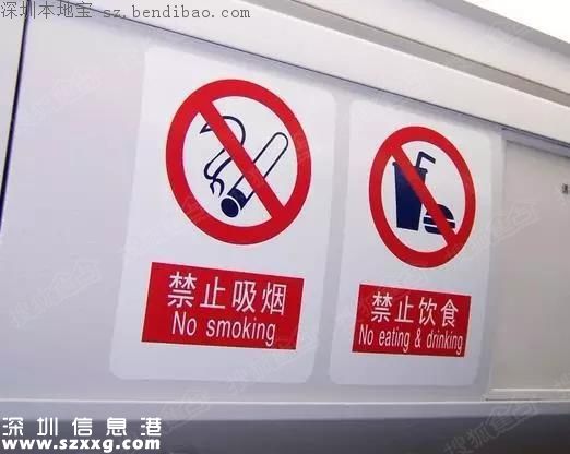 孕婦地鐵喝水被罰 特殊情況可在地鐵喝水嗎？