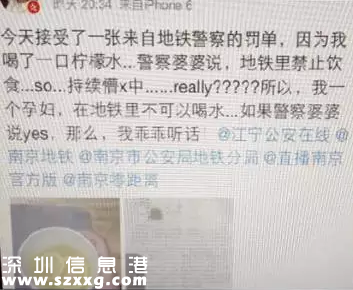 孕婦地鐵喝水被罰 特殊情況可在地鐵喝水嗎？