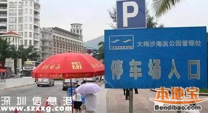 深圳北站停車3天收406元 停車費(fèi)將迎來(lái)一波大漲價(jià)？