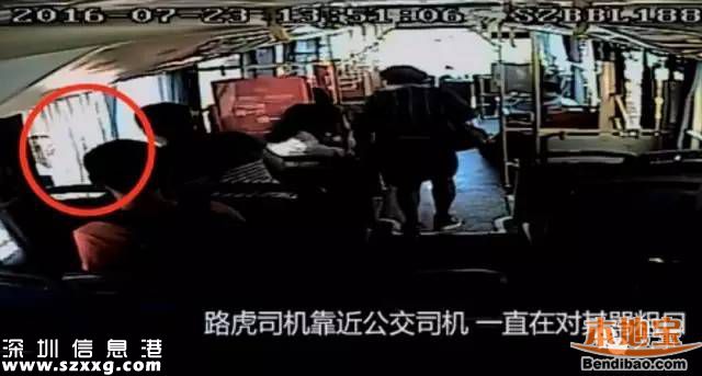 深圳公交車司機(jī)被路虎車主暴打 忍氣吞聲(圖)