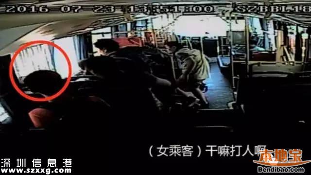 深圳公交車司機(jī)被路虎車主暴打 忍氣吞聲(圖)
