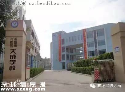 深圳有3條地震帶 你在這些地方嗎？