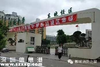 深圳有3條地震帶 你在這些地方嗎？