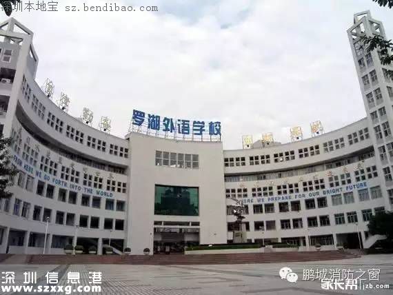 深圳有3條地震帶 你在這些地方嗎？