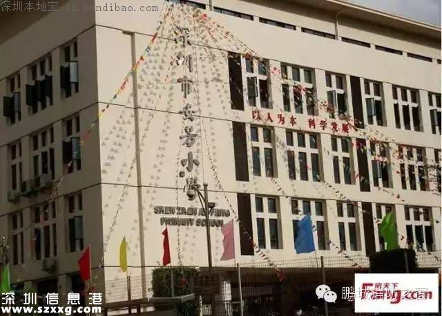 深圳有3條地震帶 你在這些地方嗎？